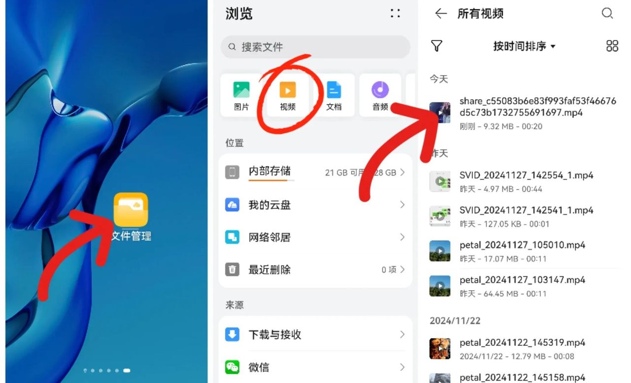 手机来电铃声如何设置？原来方法这么简单，根本不用第三方软件