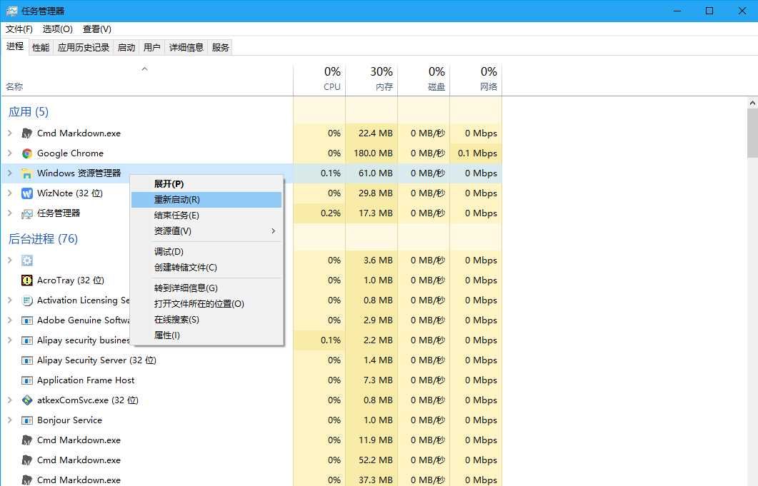 电脑的任务栏突然不见了，该怎么解决？