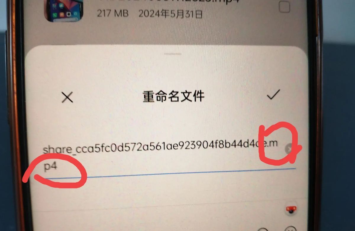如何把抖音里的歌设置为铃声？手把手教你，老年人也能轻松学会