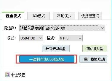 专为小白打造，保姆级 windows 10 系统安装教程！