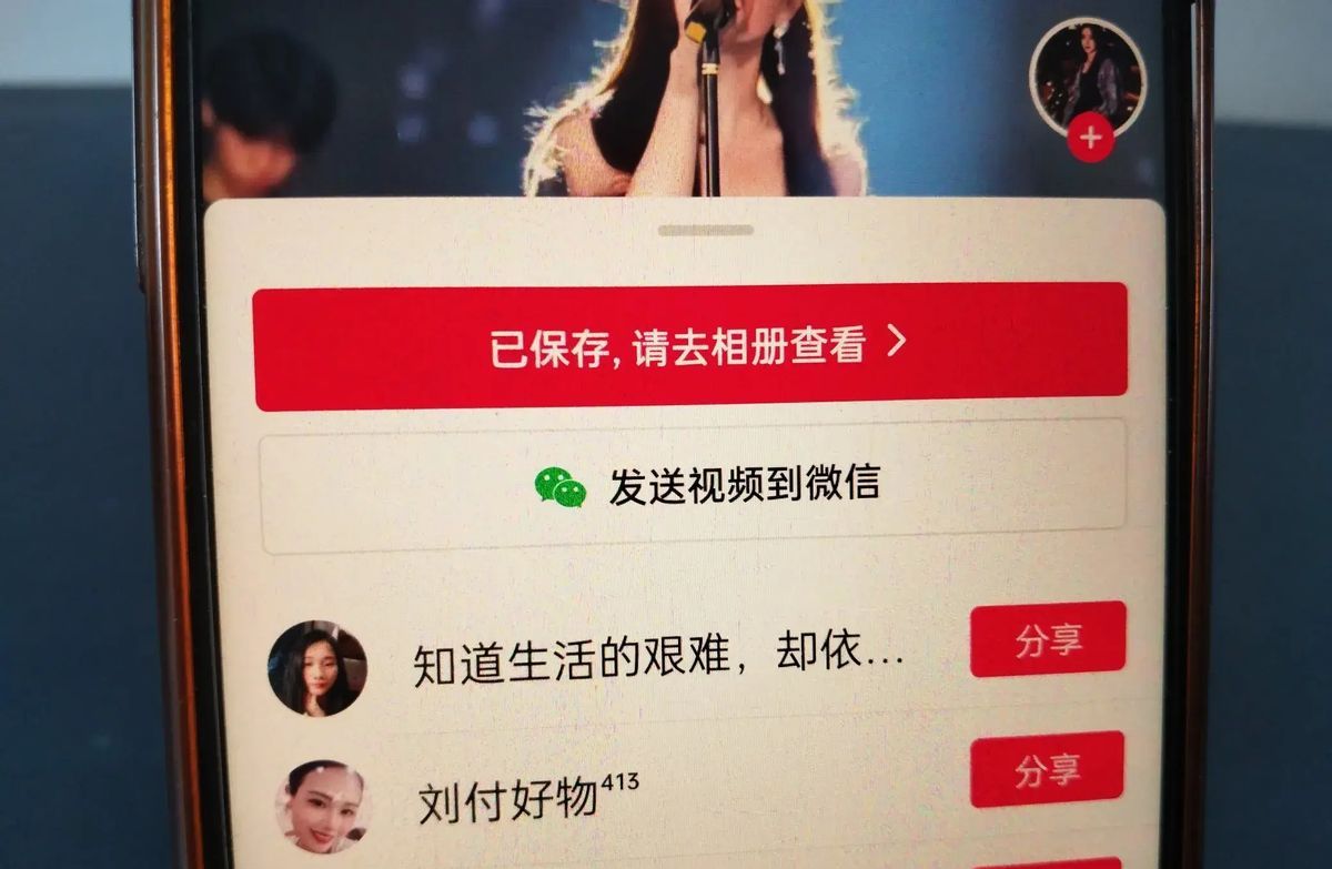 如何把抖音里的歌设置为铃声？手把手教你，老年人也能轻松学会
