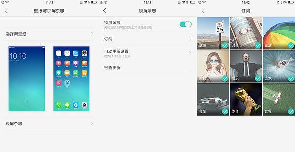 足够优秀，也还可以更加完美——OPPO R9使用评测