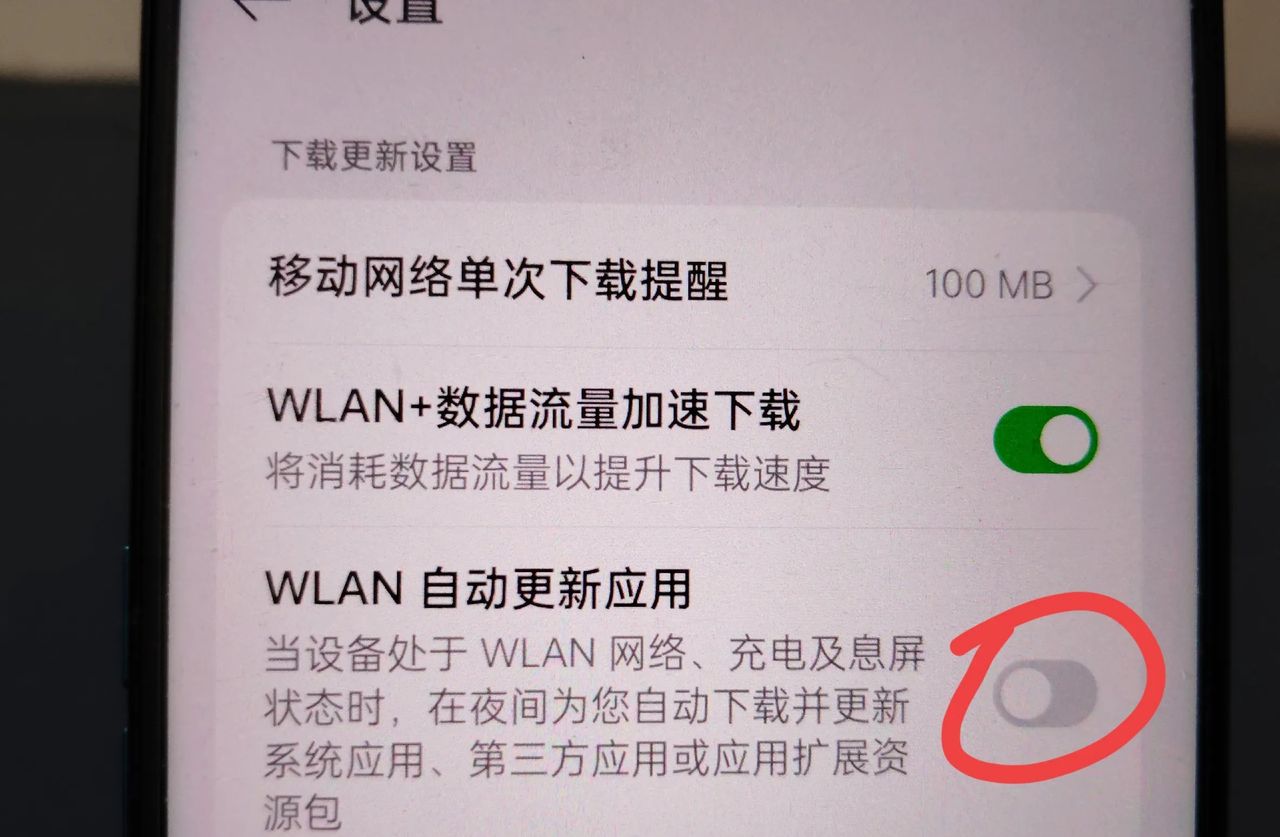 如何关闭抖音自动更新，防止越来越不好用？手把手教老年人方法