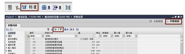 SINAMICS S200 常见问题（调试篇）