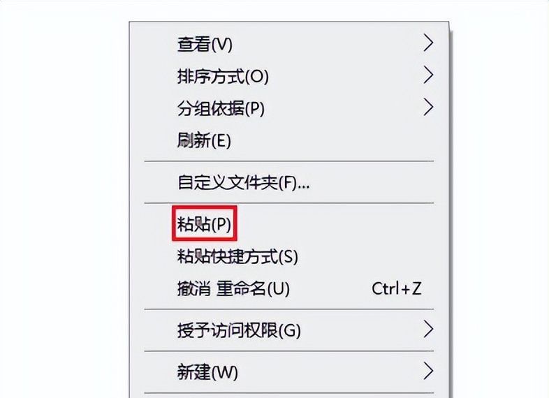 如何将c盘中的文件移入d盘？三种简单方法，无需额外软件