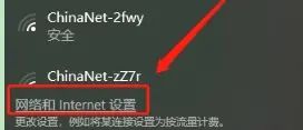 平板电脑使用无线网卡时IP地址设置及磁盘共享设置
