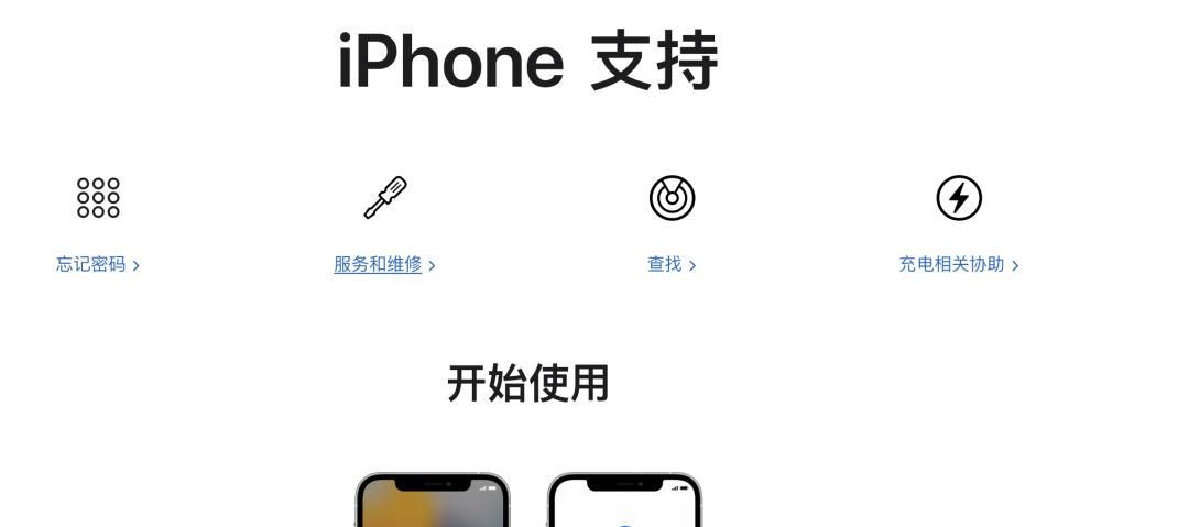 牢记这个密码，为你的设备安全增添一把保护伞
