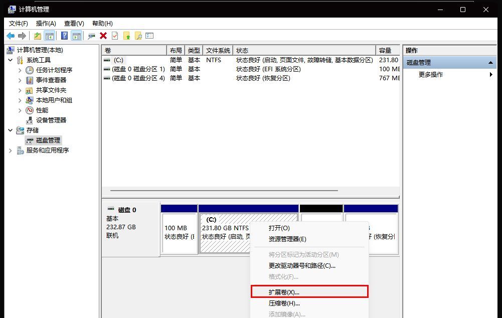 新电脑如何磁盘分区？一文看懂五分钟搞定