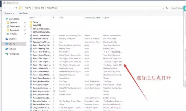 手把手教你 DIY 独一无二的 iPhone 铃声！
