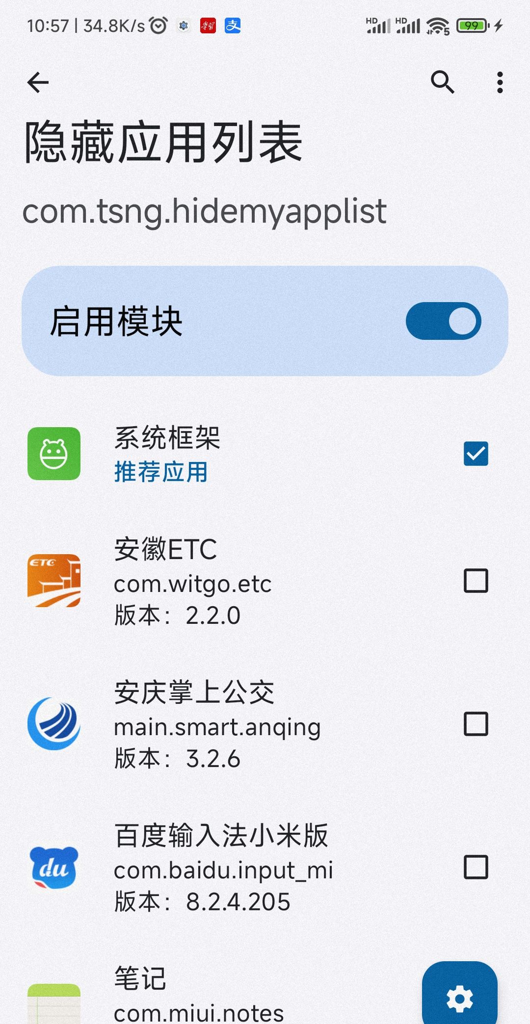 K40使用的几个技巧