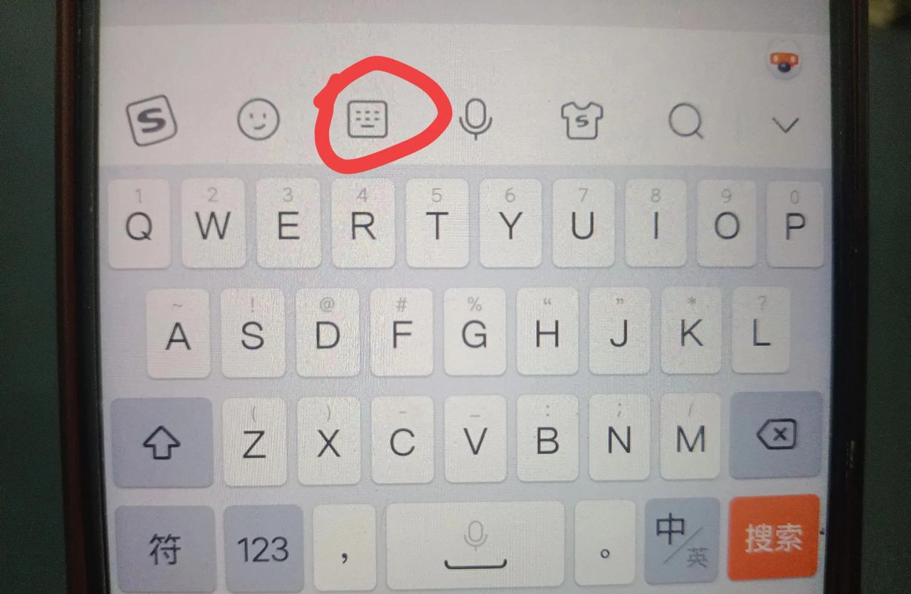 微信里面有一个识字功能，比字典还实用，家长孩子必定要学会！