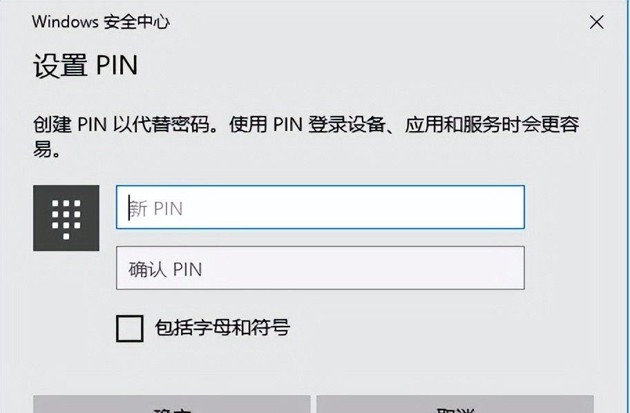 Win10/11重置密码的几种方式，小白都能搞定！
