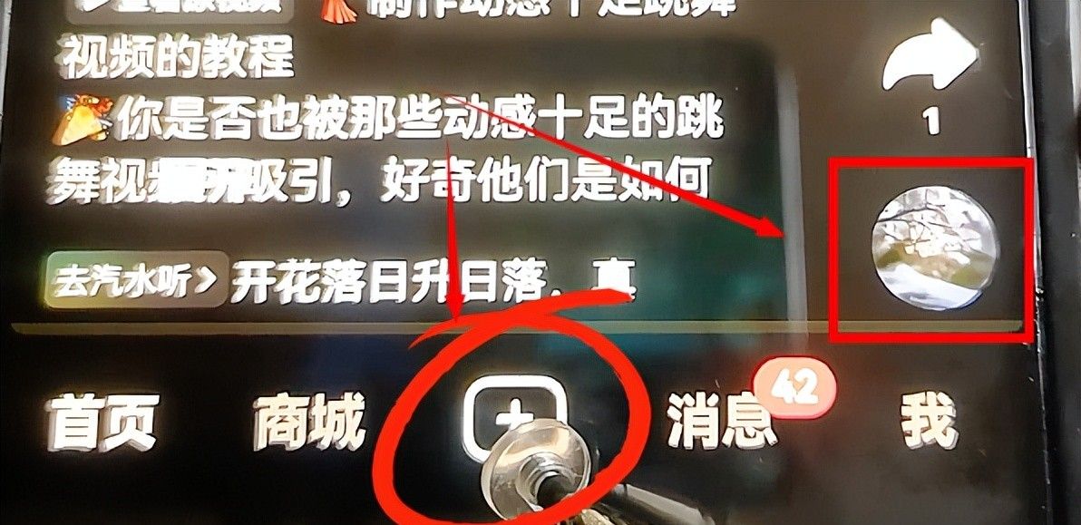关闭抖音这5个开关，保证抖音不是占空间最大的那个APP，小白必知