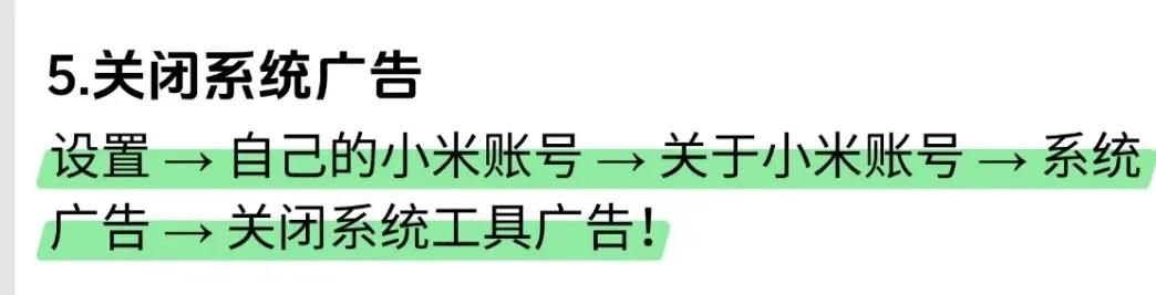 小米手机暗藏26个超强功能！别再让你的手机“吃灰”啦！