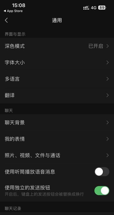 微信正式版更新！苹果用户享福了