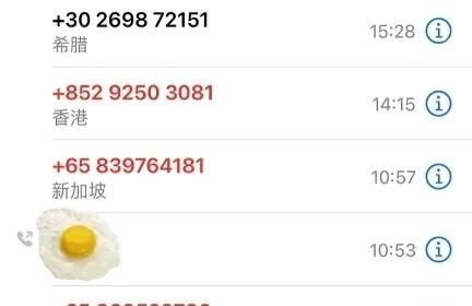 华为手机必关3个设置！防诈骗+省电，速帮父母老人操作