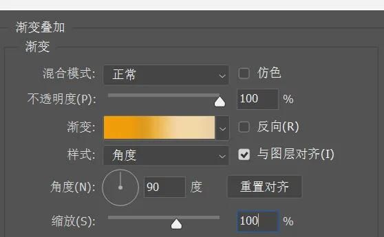 PS用外发光样式制作炫色文字，使用横排文字工具，注意字体大小