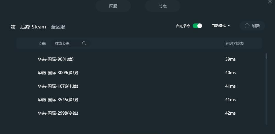 第一后裔游戏C++报错无法运行的解决方法