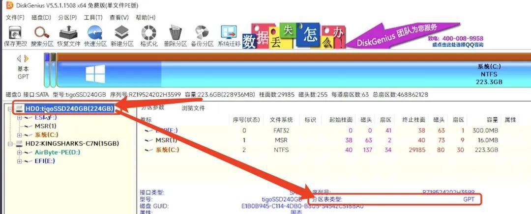 把系统引导做到U盘，实现插上U盘才能开机