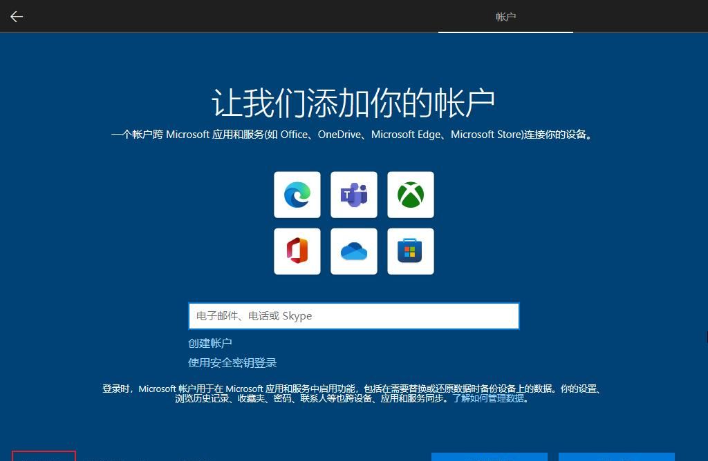 自己轻松安装 Windows 10 操作系统，从零开始详细教程