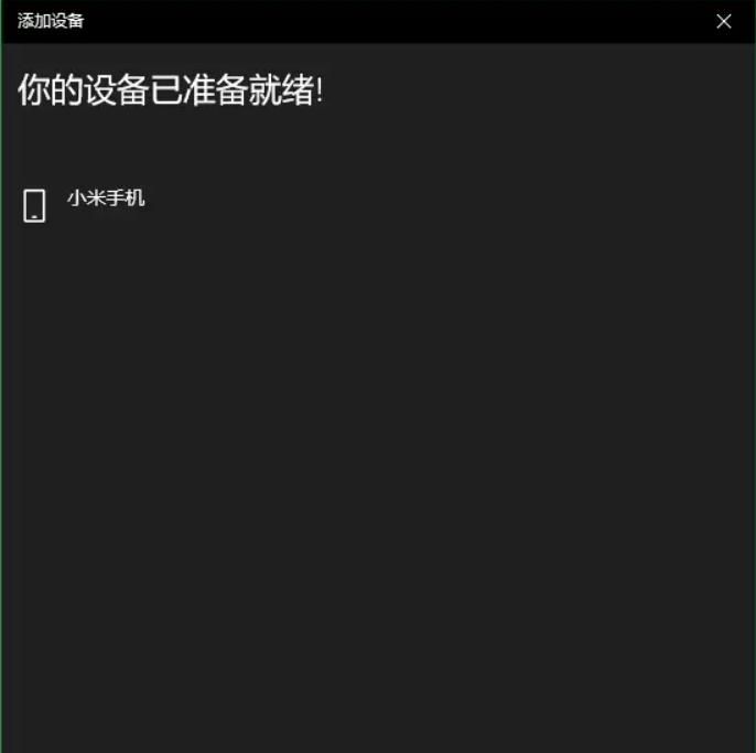 用手机做电脑的专属密钥，实现人机分离自动锁屏
