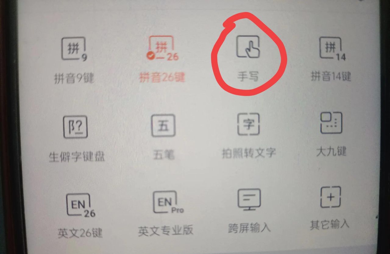 微信里面有一个识字功能，比字典还实用，家长孩子必定要学会！