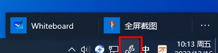 第十三课 桌面“任务栏”设置