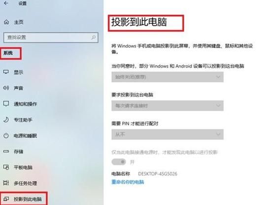 妙用鸿蒙3.0，开启隐藏的“电脑模式”，手机秒变电脑！