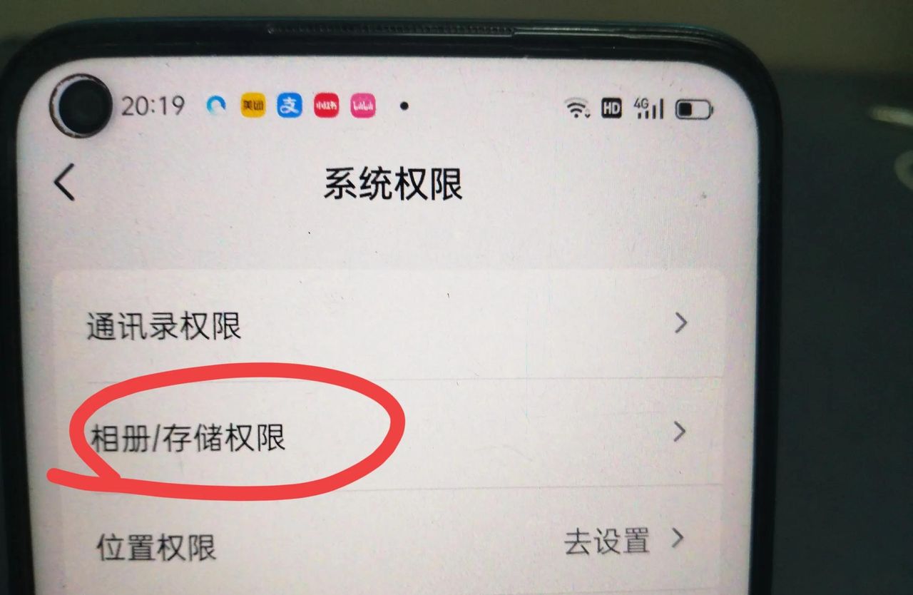 抖音占据内存太大，怎么清理？教你5个方法，轻松解决！