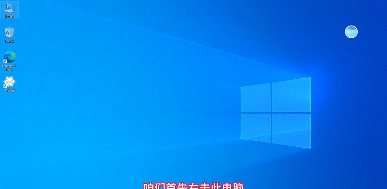 安装完windows系统后只有一个C盘怎么办 #windows - 宋马