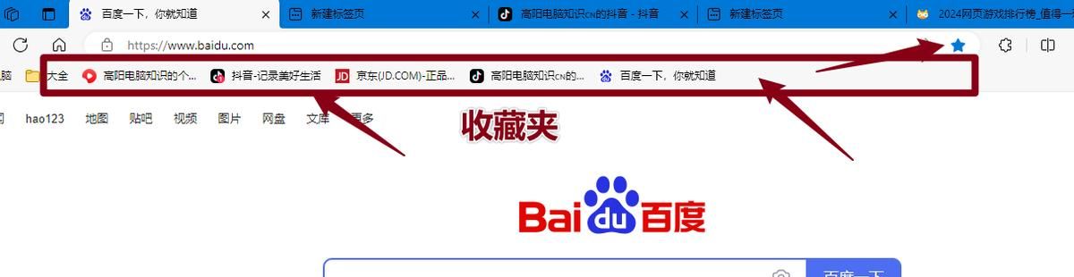 你了解电脑浏览器吗？浏览器的使用介绍