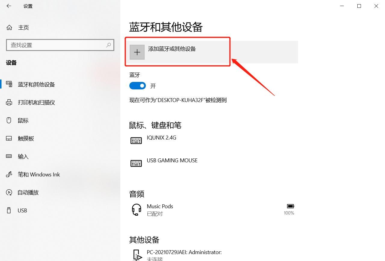 用手机做电脑的专属密钥，实现人机分离自动锁屏