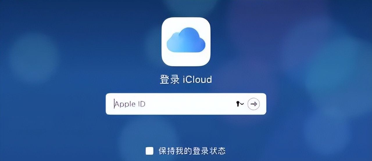 如何在不同设备上退出Apple ID账号？忘记密码是否也能退出？