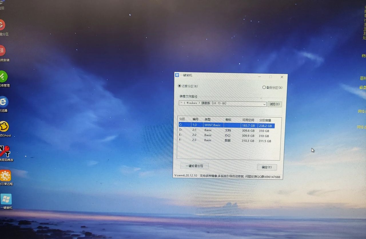 戴尔台式电脑OptiPlex 3080系列10带CPU如何安装Windows7系统