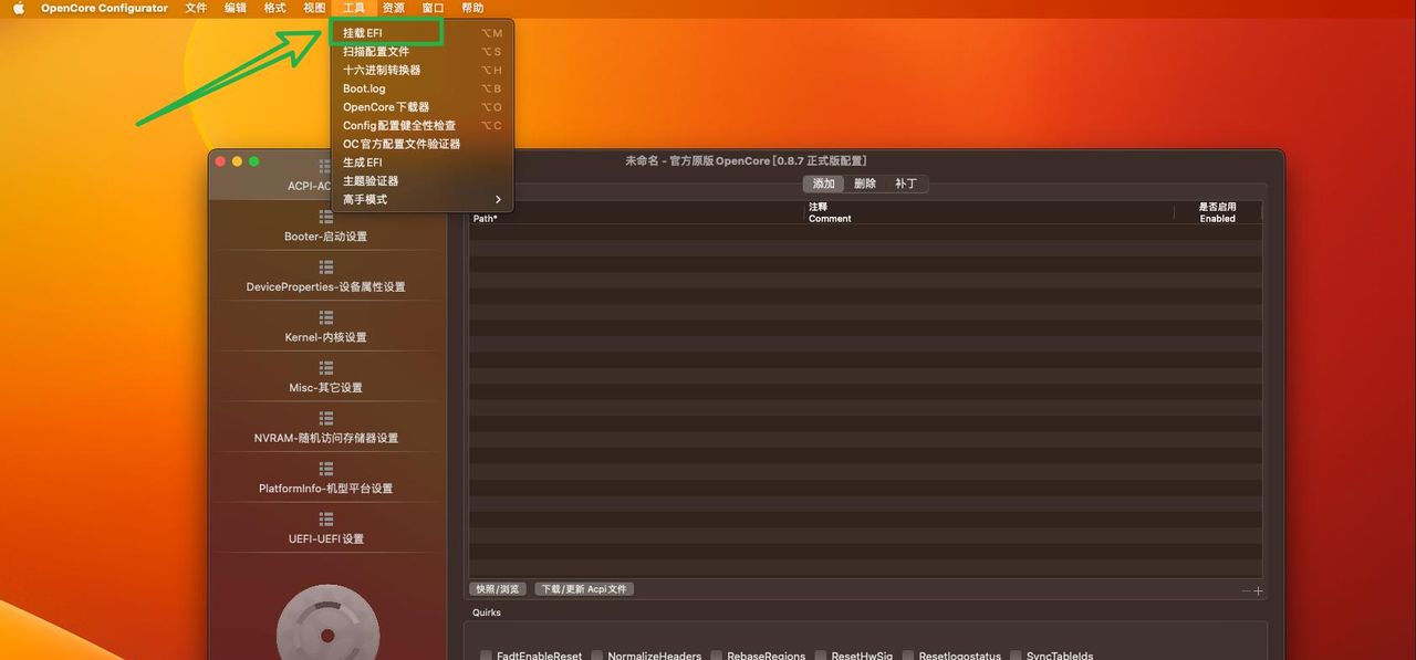 保姆级的Windows11+MacOS双系统安装教程，许多细节