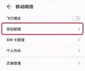 谁说5G不如4G？手机网速慢，大有可能没开启这个模式