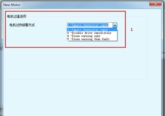 高创驱动器直线电机调试指南