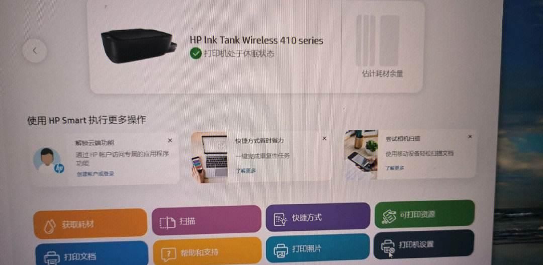惠普打印机wifi密码在哪看？三种方法，一一排查解决！