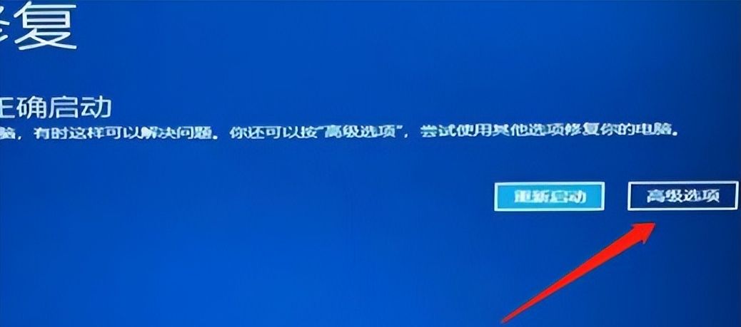 Windows错误代码0xc0000001?多种修复方法完美解决win10蓝屏代码