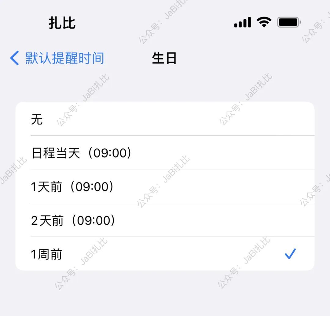 iPhone 这个自带的功能，实在太好用了！