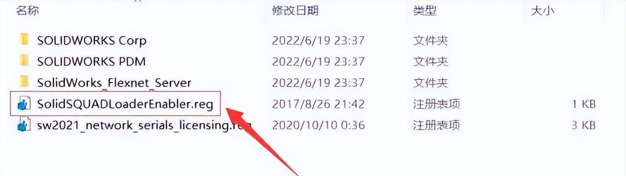 SolidWorks2021中文版软件下载及安装图文教程，电脑新手不容错过