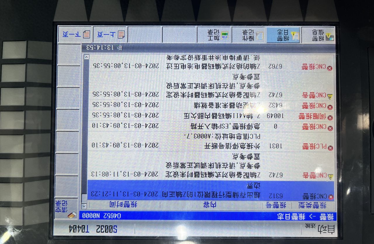 GSK980TDi数控系统参考点设置 - 宋马