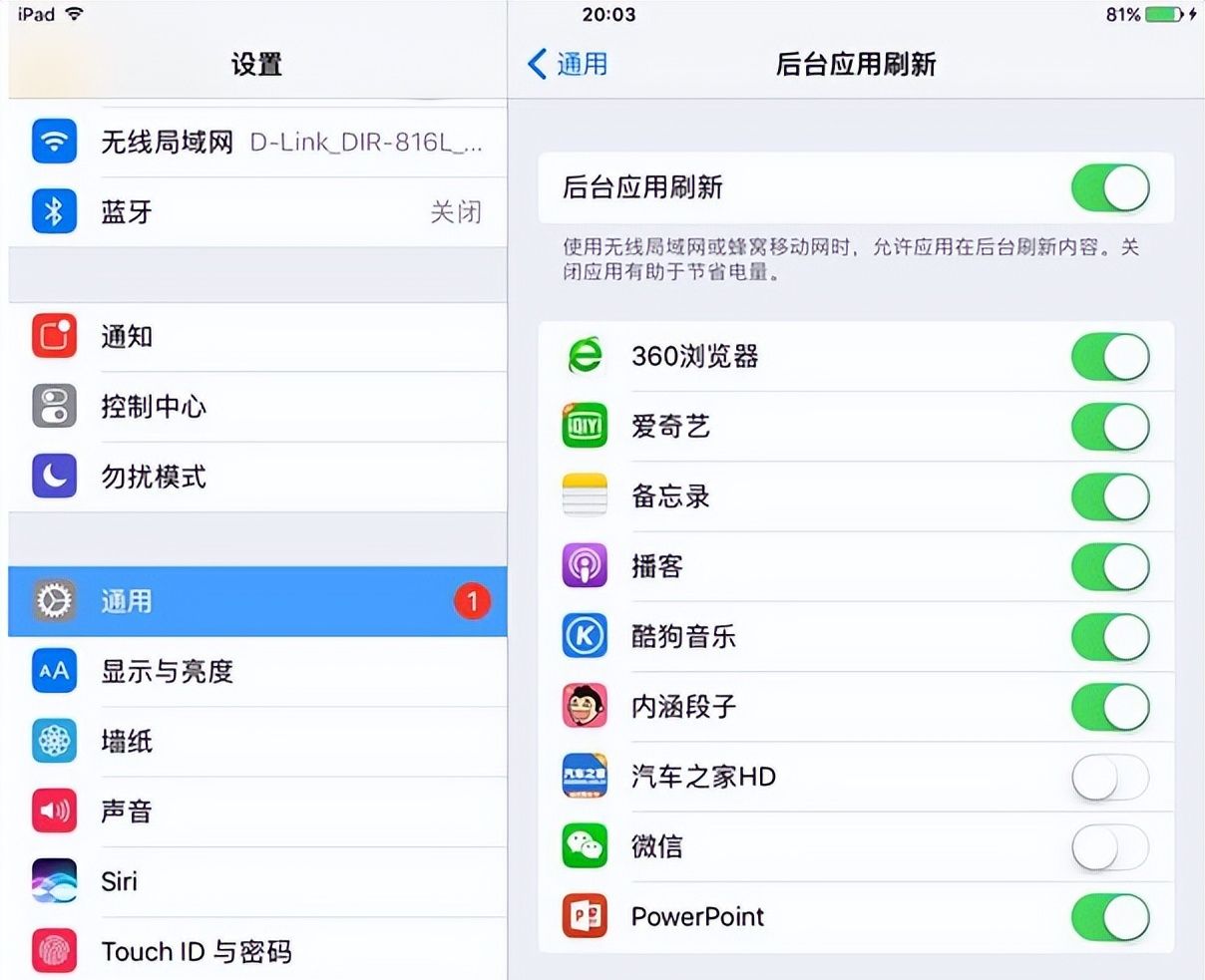 iPad续航怎么提升？充电/系统设置/充电方式