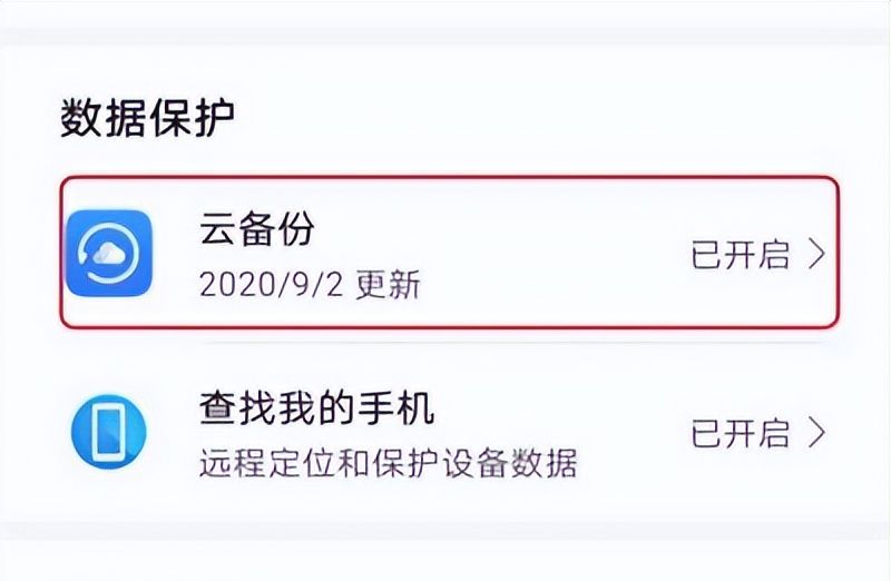 恢复出厂设置就是治标不治本？想要有新机的流畅，试试这3个方法
