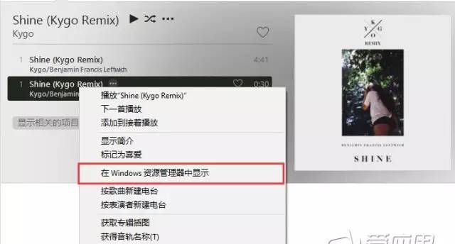 手把手教你 DIY 独一无二的 iPhone 铃声！