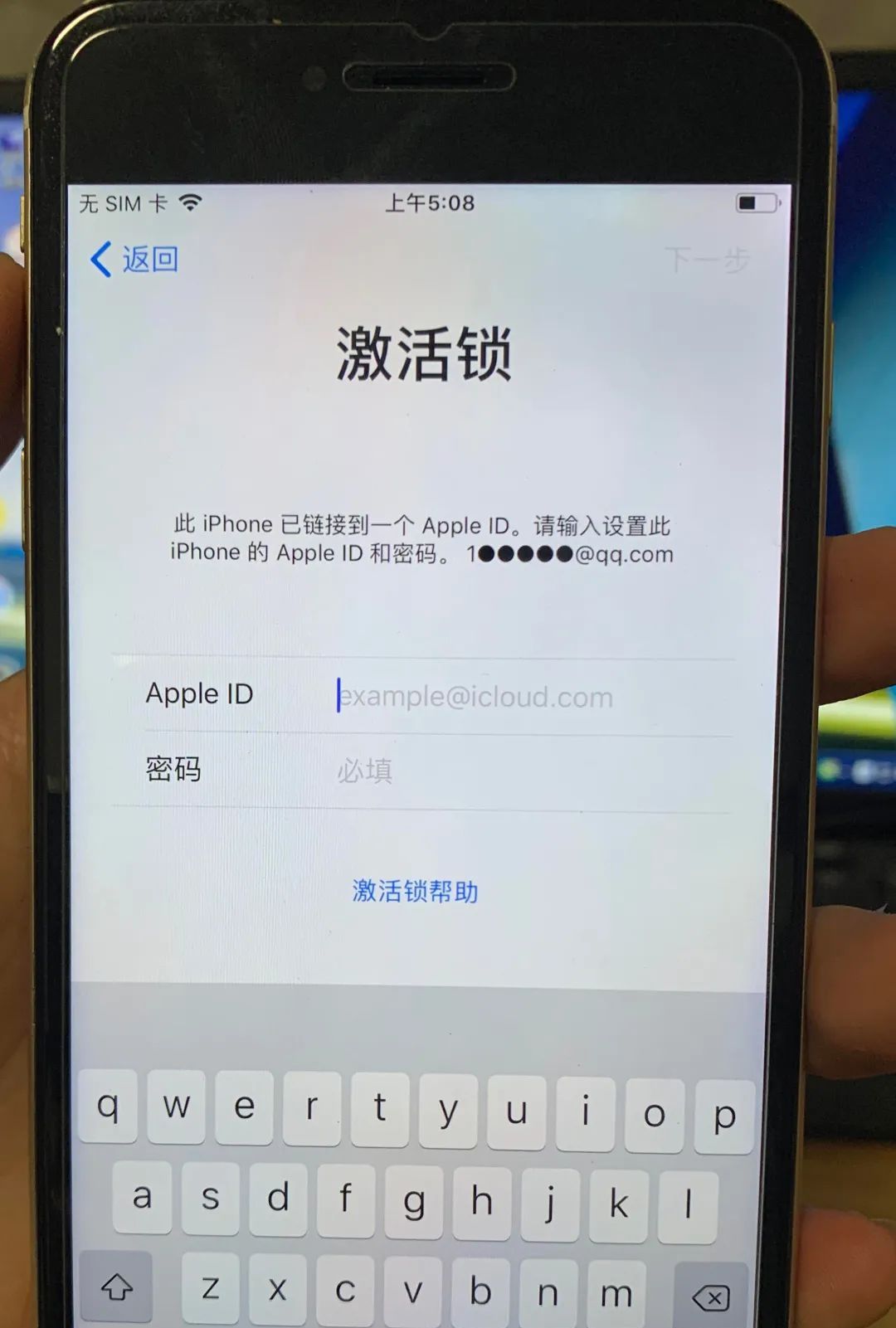 牢记这个密码，为你的设备安全增添一把保护伞