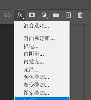 PS用外发光样式制作炫色文字，使用横排文字工具，注意字体大小
