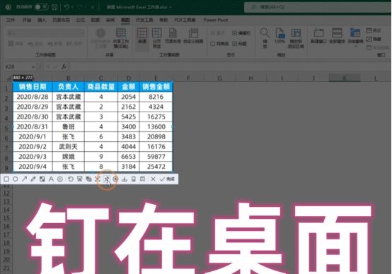 QQ竟然暗藏这么多实用功能，妥妥的办公神器！一点都不比微信差！