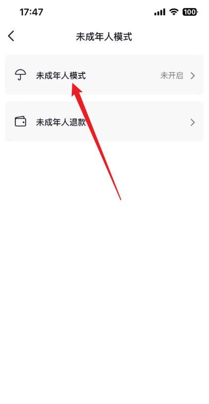 抖音青少年模式怎么开