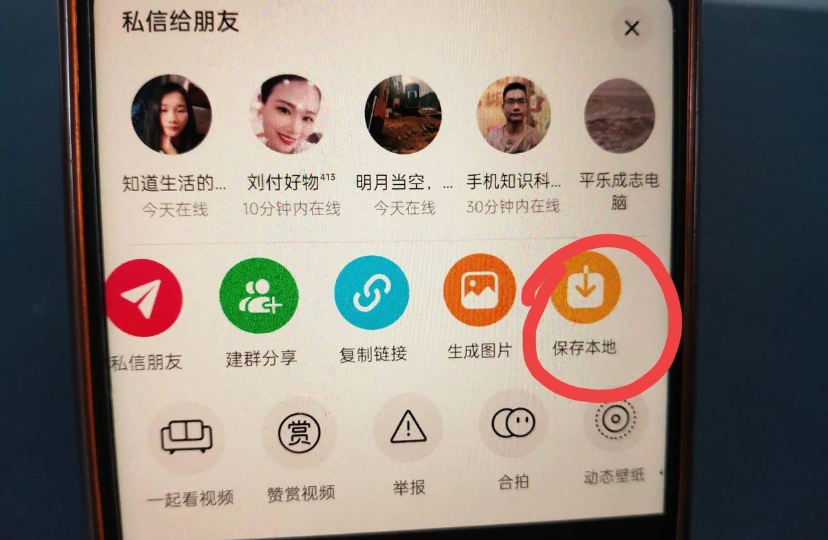 如何把抖音里的歌设置为铃声？手把手教你，老年人也能轻松学会